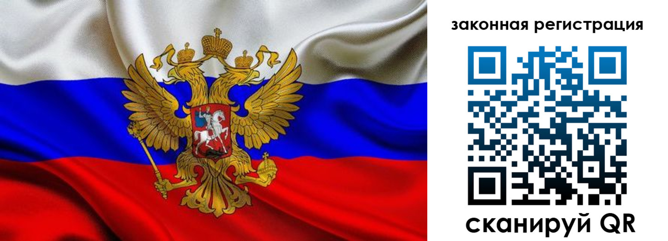 прописка для военкомата в Вяземском
